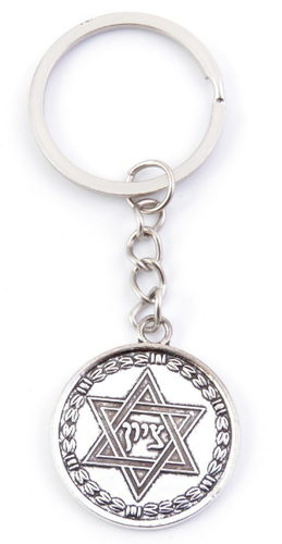 Chaveiro Tetragrammaton | estrela de davi 