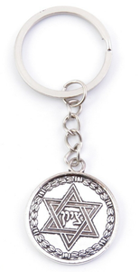 Chaveiro Tetragrammaton | estrela de davi 